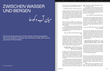 Lade das Bild in den Galerie-Viewer, null41 Kulturmagazin 2025/12 (Kuratierte Ausgabe)
